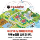 대동인력 이미지