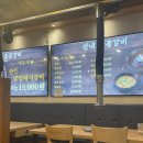 풍미숯불갈비 | 박달동 맛집 고기집 산내숯불갈비 박달점 숯불갈비 후기