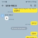 김*호1