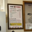 경기도 수원시 팔달구 인계로166번길 16-7 (인계동) | 수원 인계동 현지인찐맛집 ㅣ 조대감 부대찌게