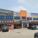 미가교동짬뽕