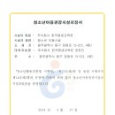 주식회사 한국평생교육원