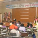 (사)장애인인권센터 이미지