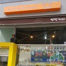 썬빈커피 이미지