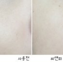 정도씨앤피 이미지