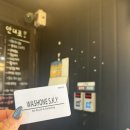 더 스카이 세차장 | 안성세차 워시원스카이 노브러쉬 2년 찐단골이 또 찾은 이유, GV80 실내·외 세차 3탄 후기