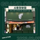 우지커피용인보정점 이미지