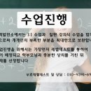 수력발전소학원 이미지