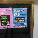 수다피부관리실