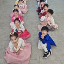 향교가서 절 배워보고 패션쇼열어보는 새싹왕자와 새싹공주의 하루(1) 이미지