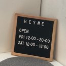헤이미(HEYME) 이미지
