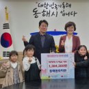 동해랑유치원 이미지