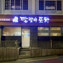 2호선 중동역 공영주차장 이미지