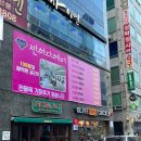 장유미용실 반하다헤어 장유대청점 디톡스풀케어