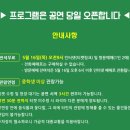 숲속 열린 음악회 with 이현공원 (이무진,윤민수) 이미지