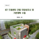 연세엔지니어링(주) 이미지
