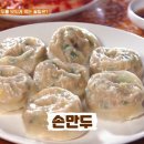북촌칼국수
