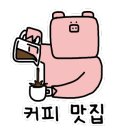 에이치커피 이미지