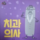 (협동놀이)우산만들기&amp;책톡톡 이미지