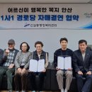 휴먼시아2단지 경로당 이미지