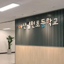 실내환경연구소(주)