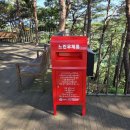 느린우체통 이미지