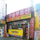위브한솔부동산 공인중개사사무소 | 부천부동산 한솔부동산공인중개사사무소 아파트시세