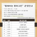 찬새미 작은도서관 이미지