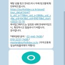 아워홀리데이여행사