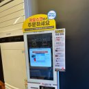 아비꼬부천송내역점