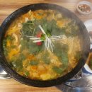 미소삼겹