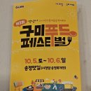 송정맛길협동조합 이미지