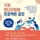 청년들의 무모한