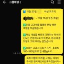 유앤수학학원