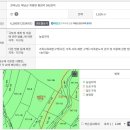 땅끝공인중개사사무소 이미지