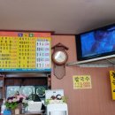 짱아분식 - 이천시 경충대로2050번길 15-50 | 짱아분식