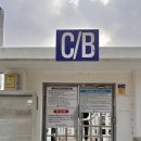 해질녘 | 여수 요트투어 추천 노을 시간 해질녘 후기 (요트콜라 이용)