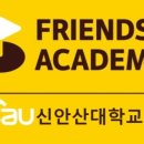 신안산대학로 이미지