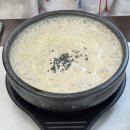 굴찌굴국밥전문점 네이버블로그