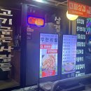 남현축산 | 사당역 삼겹살 혜자스러웠던 고기집 추천