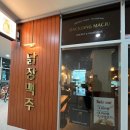 송도 5공구 맛집 치맥 술집 “닭장맥주 송도스마트스퀘어점”