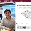 플랜어스 이미지