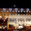 의료법인 우범의료재단 장흥종합병원 이미지