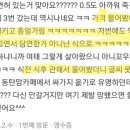 새유명약국 Daum카페