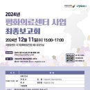 암센터 이미지