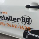 디테일러명광주점