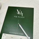 더 율 이미지
