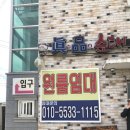 진품순대 이미지