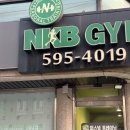 엔케이피티샵 | 방배PT 전문가의 섬세한 코칭, 엔케이비퍼스널트레이닝