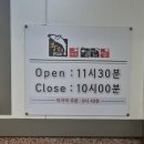 황금코다리달동점 이미지